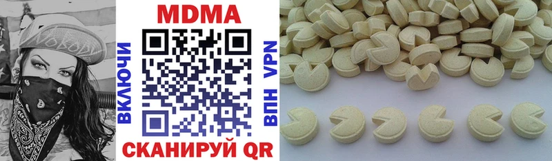 MDMA молли  Иркутск 