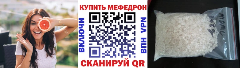 хочу   Иркутск  МЕФ 4 MMC 