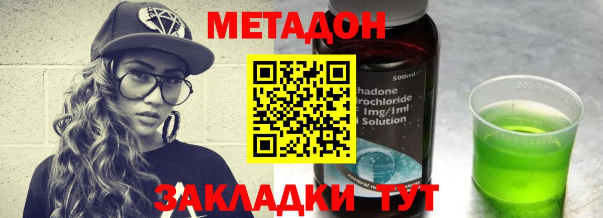 Галлюциногенные грибы Иркутск