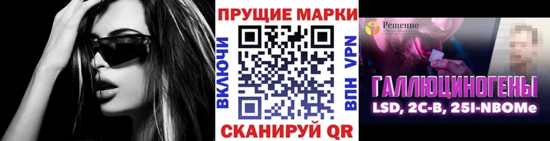 darknet состав  Иркутск  Марки N-bome 1,5мг 