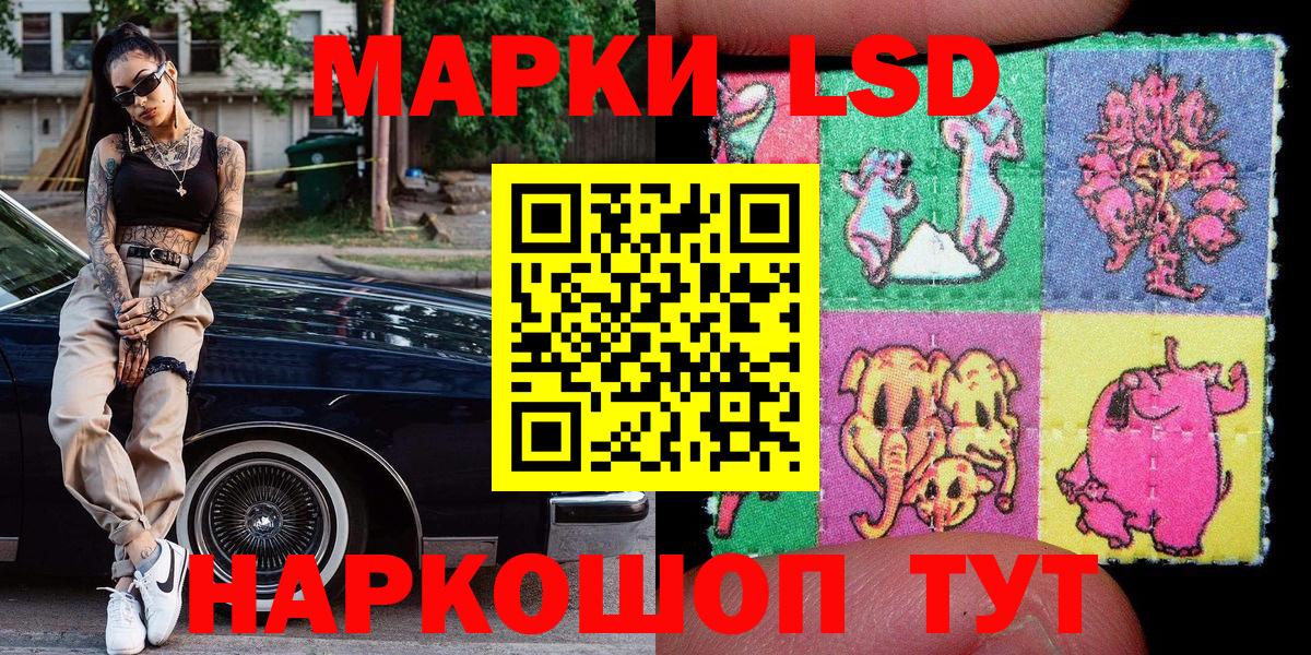 Марки N-bome 1,8мг  Вход с VPN  Иркутск 