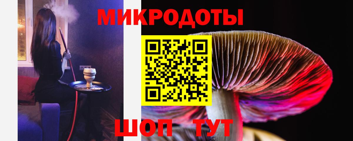 Псилоцибиновые грибы GOLDEN TEACHER  как найти закладки  Иркутск  Галлюциногенные грибы мухоморы  Вход с VPN 