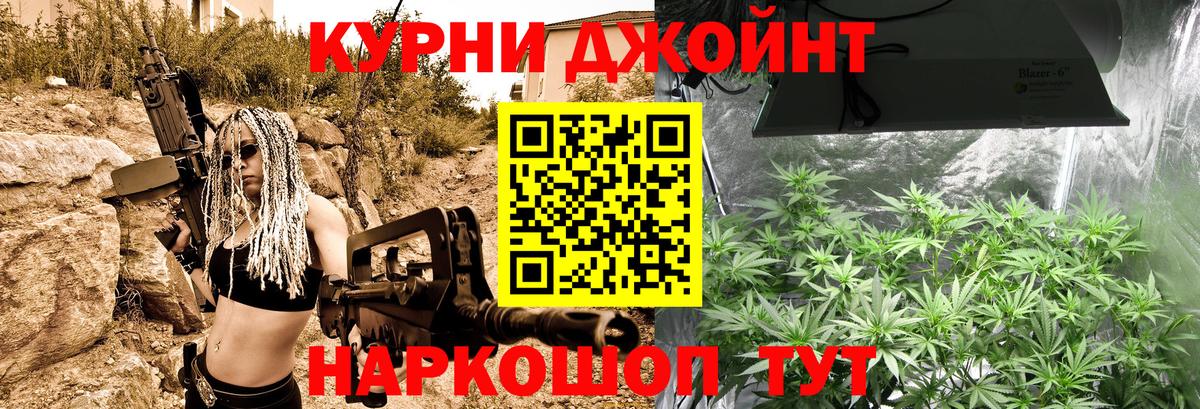 Мефедрон   КОКАИН  МДМА  Вход с VPN  APVP СК кристаллы  МЕФ  LSD-25  Канабис  Иркутск  ГАШ 