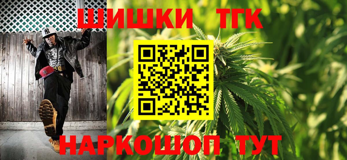 Марихуана OG Kush  Вход с VPN  Иркутск  Бошки марихуана VHQ 